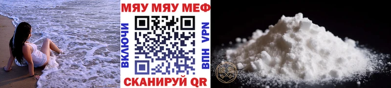 Купить Горбатов ГАШ  Галлюциногенные грибы  Cocaine  МДМА  Меф  Канабис  A PVP 
