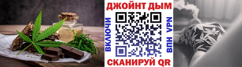 Canna-Cookies конопля Горбатов