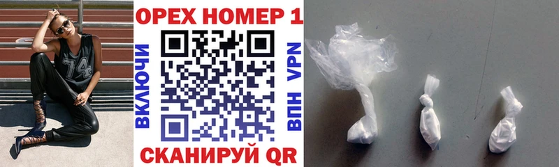 COCAIN VHQ  гидра ссылка  Горбатов 