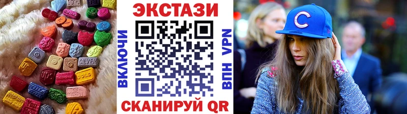 купить наркоту  Горбатов  Ecstasy 250 мг 
