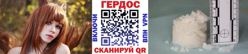 даркнет как зайти  Горбатов  ГЕРОИН хмурый 