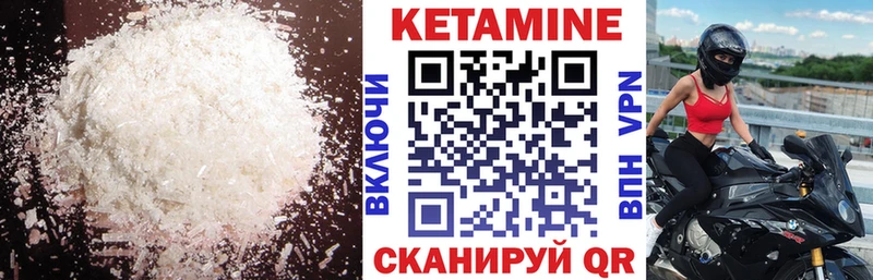 нарко площадка Telegram  продажа наркотиков  omg ссылка  Горбатов  Кетамин ketamine 