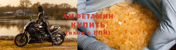 ALPHA PVP Абинск