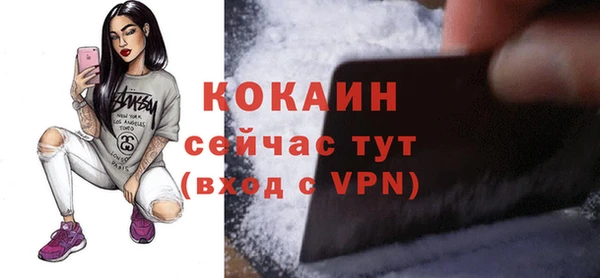 альфа пвп VHQ Семилуки