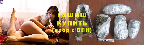 ГАЛЛЮЦИНОГЕННЫЕ ГРИБЫ Семикаракорск