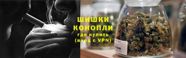 ALPHA PVP Абинск