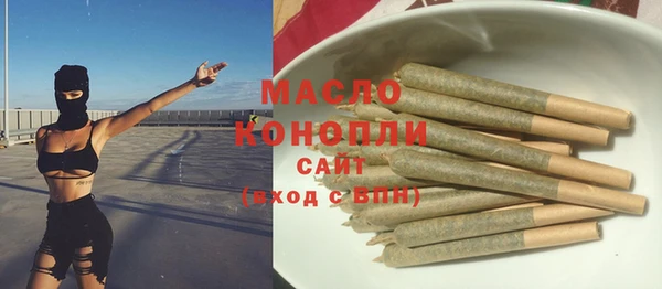 скорость mdpv Абдулино