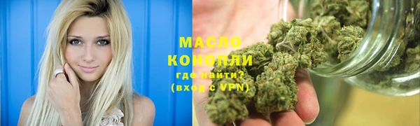 ALPHA PVP Абинск