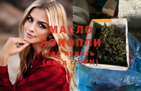 кокаин колумбия Абаза