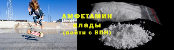 скорость mdpv Абдулино