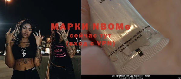 альфа пвп VHQ Семилуки