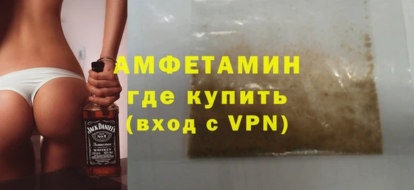 скорость mdpv Абдулино