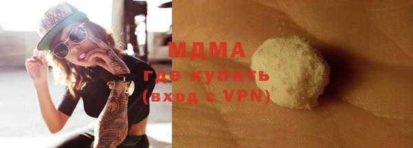 ALPHA PVP Абинск