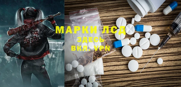 ALPHA PVP Абинск