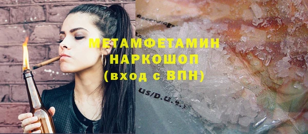 мефедрон мука Алексин