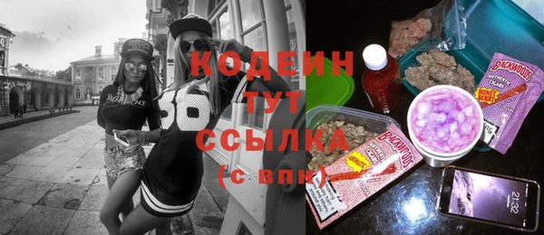 ГАЛЛЮЦИНОГЕННЫЕ ГРИБЫ Семикаракорск