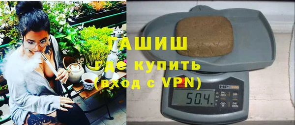 ГАЛЛЮЦИНОГЕННЫЕ ГРИБЫ Семикаракорск