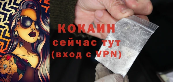 ALPHA PVP Абинск