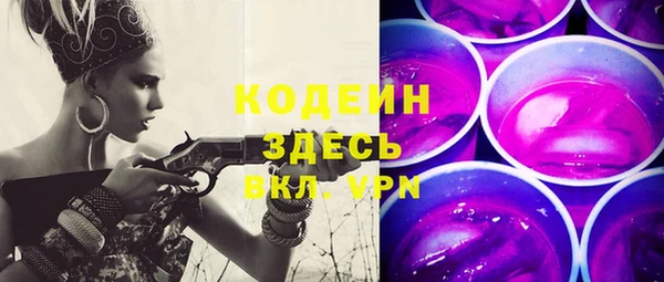 ALPHA PVP Абинск