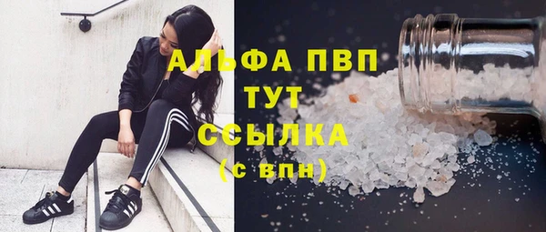 ALPHA PVP Абинск