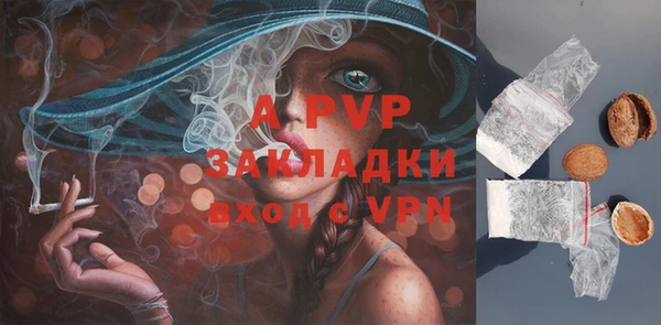 ALPHA PVP Абинск
