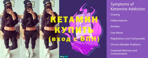 ALPHA PVP Абинск