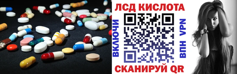 LSD-25 экстази кислота  купить закладку  Горбатов 