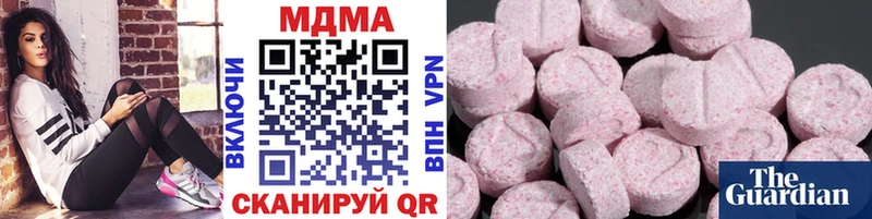 цена Горбатов MDMA кристаллы