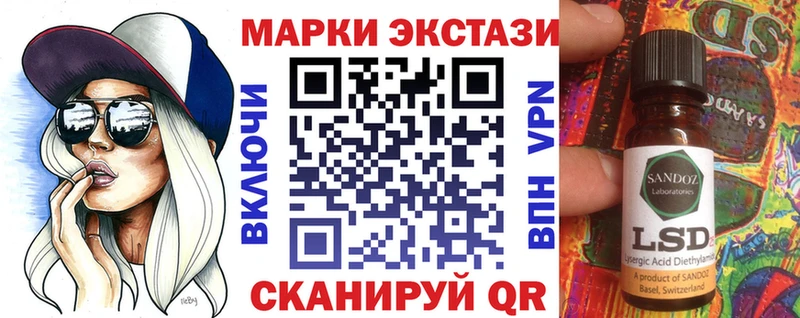 Наркотические марки 1,8мг  Горбатов 