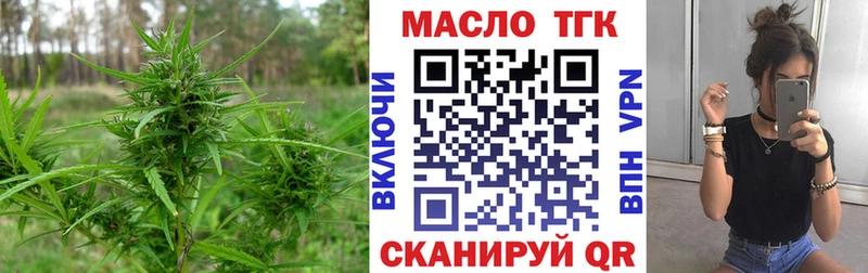 ТГК вейп Горбатов