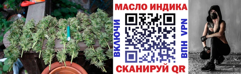 где найти Горбатов Дистиллят ТГК гашишное масло
